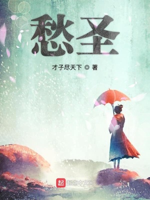 雨后的小故事漫画