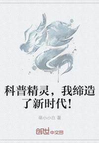 popo完结文txt网盘