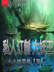 不当交易电影在线观看完整版