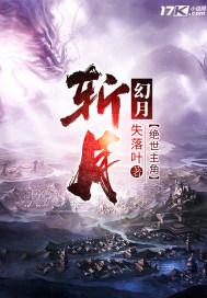 真三国无双5特别版