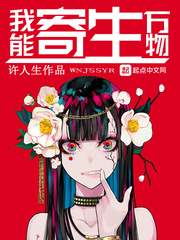 将军家的小娘子在线观看