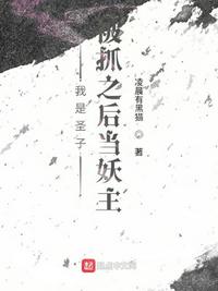 驱魔道长电影国语版完整版