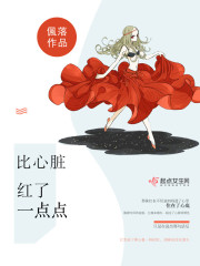 女教师金洁