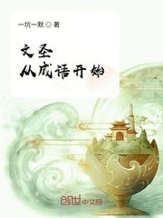 怪物大师全册免费阅读