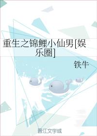 田园福妻娘子太强悍了