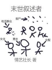 权力游戏第二季