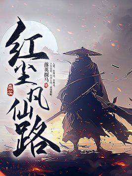 魔道祖师动漫1～3季完整资源下载