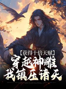 卫老与淑蓉完整版