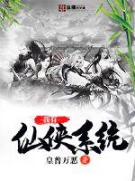 sword gai 装刀凯