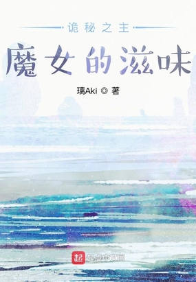 浓精宫交H