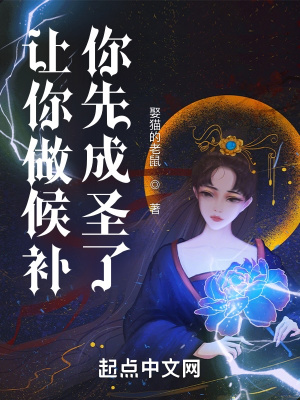 无翼少无翼恶女漫画大全漫画