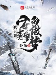 公主殿下别跑 高h