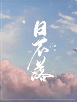 雷电将军乳液狂飙APP