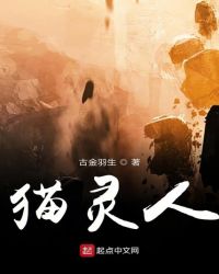 催眠大师动漫免费完整版