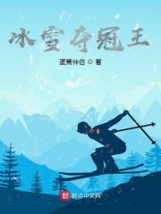 小雪老师又嫩又紧的