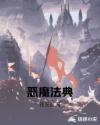 无极电影完整版