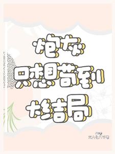 口红胶漫画全集