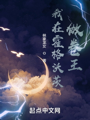 星动亚洲 综艺