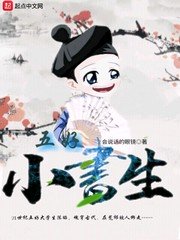 儿子与情人小说无删减版