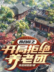 h系列全文txt下载