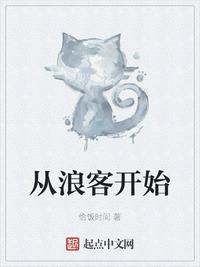 阿尔敏