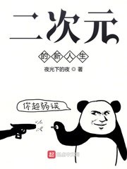 歪歪漫画免费观看登录界面弹窗