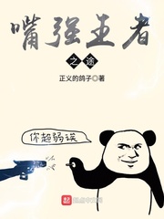 野狼与玛丽