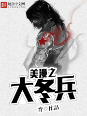 天师捉奸 电影