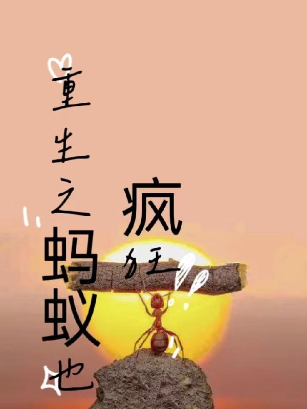 天神下凡一锤四