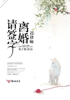 师尊他五行缺我