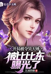 1v1男女主身心干净双c