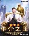 师生短篇合集全文阅读