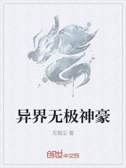 别急老师今晚随你弄