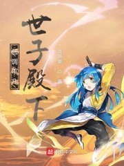 兽黑狂妃皇叔逆天宠漫画免费阅读