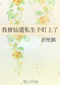 师弟求你别修炼了免费阅读