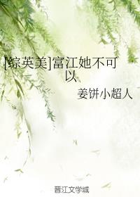 女性娇喘