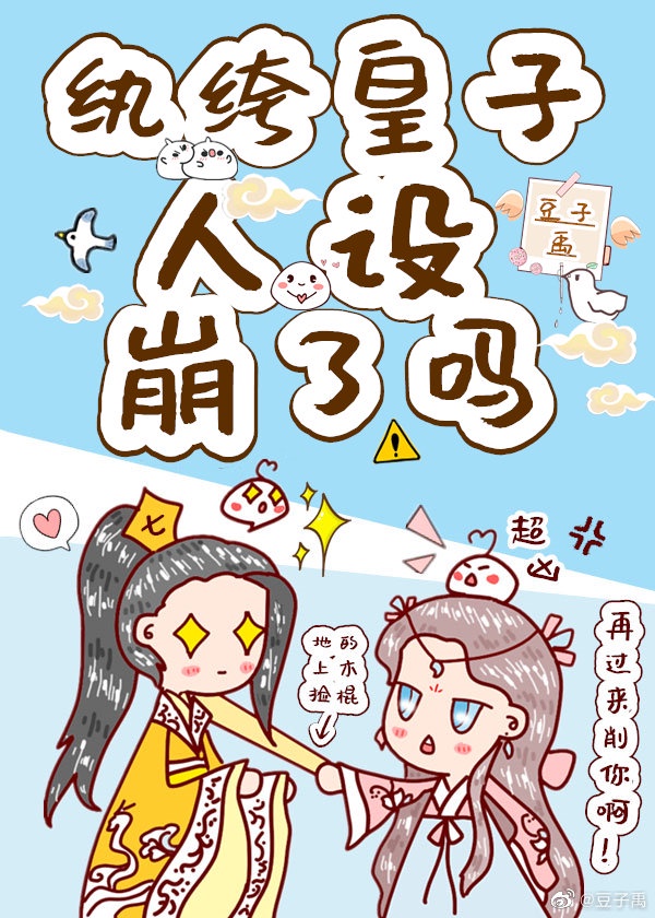 离婚了前妻还让干