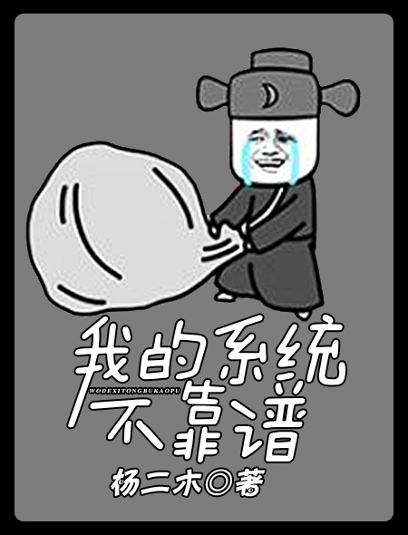 像素危城