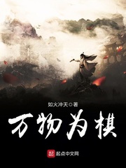 全职法师第6季全集免费观看樱花