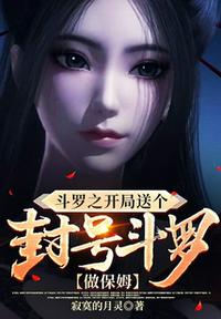 《斗破苍穹》免费漫画