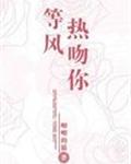 女王之家直播app