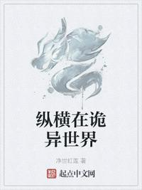 陈晓身高