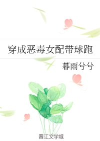 H纯肉无修动漫无删减