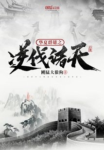 乘风破破浪4免费观看