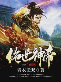 墨武新书