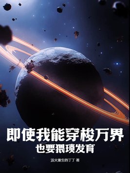 《血战长津湖》完整版