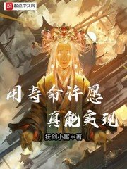 我和岳的风流性事