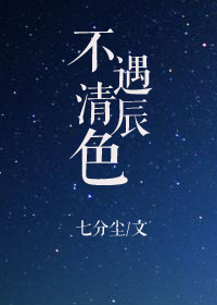 空速星痕