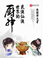 无码夫の前で人妻を犯す中字幕