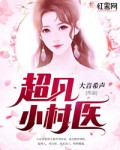 朋友老婆